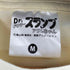 キャラクタープリントTシャツ メンズ JPN:M