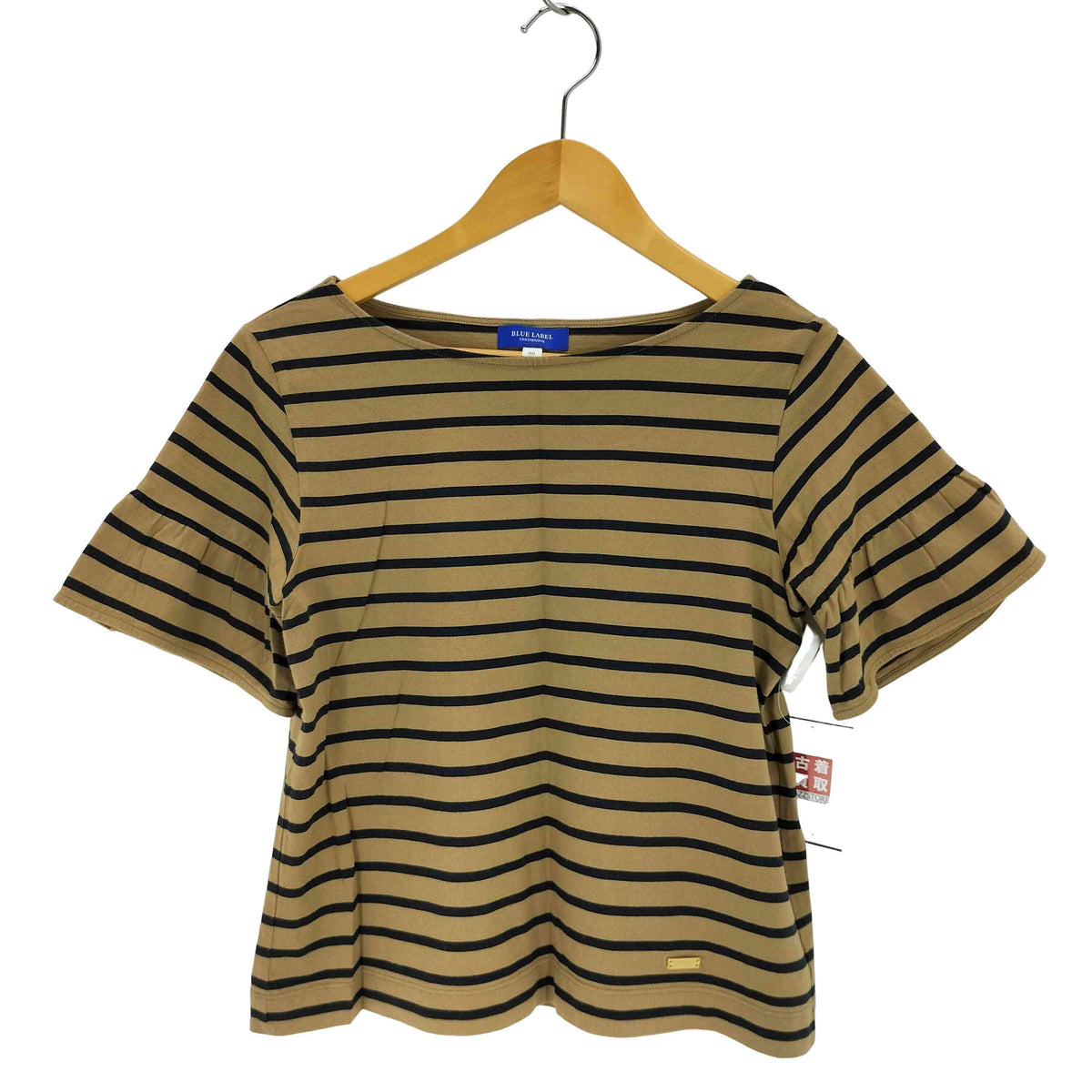 ブルーレーベルクレストブリッジ BLUE LABEL CRESTBRIDGE ボート