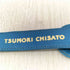ツモリチサト TSUMORI CHISATO ターコイズレザーベルト レディース