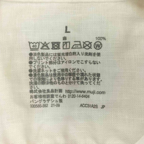 ムジルシリョウヒン 無印良品 フレンチリネン洗いざらし半袖シャツ メンズ JPN:L