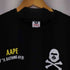 アベイシングエイプ BAPE by A BATHING APE 両面プリント S/S Tシャツ メンズ JPN:M