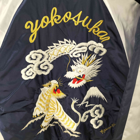 プリンス商会 YOKOSUKA JACKET スカジャン 虎 竜 富士山 裏地キルティング メンズ