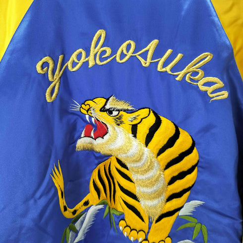プリンス商会 YOKOSUKA JACKET スカジャン 虎 裏地キルティング メンズ JPN:L