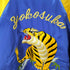 プリンス商会 YOKOSUKA JACKET スカジャン 虎 裏地キルティング メンズ JPN:L