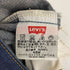 リーバイス Levis 00s USA製 505-03 ボタン裏379 デニムパンツ メンズ W29/L34