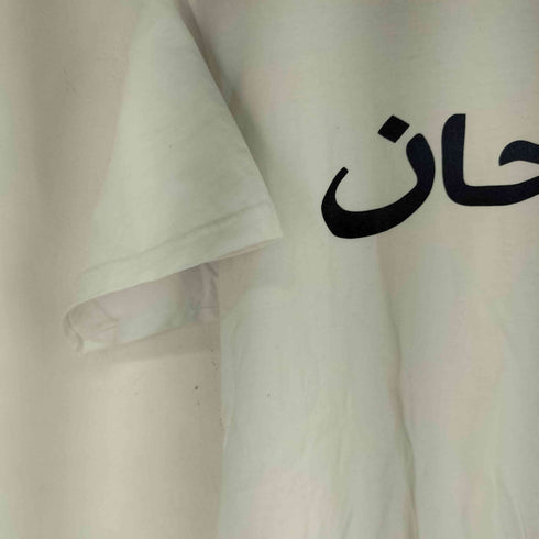 シュプリーム Supreme 23SS Arabic Logo Tee メンズ JPN:M