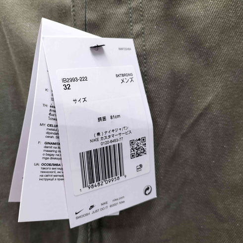 ナイキスケートボーディング NIKE SB 25AW Loose Fit Straight Leg Full Length ルーズ フィット ストレート レッグ フル レングス チノ パンツ メンズ 32