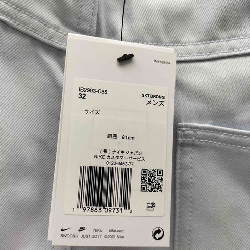 ナイキスケートボーディング NIKE SB 25AW Loose Fit Straight Leg Full Length ルーズ フィット ストレート レッグ フル レングス チノ パンツ メンズ 32