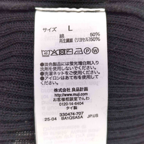 ムジルシリョウヒン 無印良品 なめらか リブ編み Vネックカーディガン レディース JPN:L