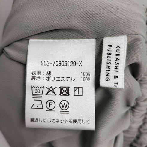 クラシアンドトリップスパブリッシング KURASHI & Trips PUBLISHING 北欧、暮らしの道具店 ギャザーロングスカート レディース