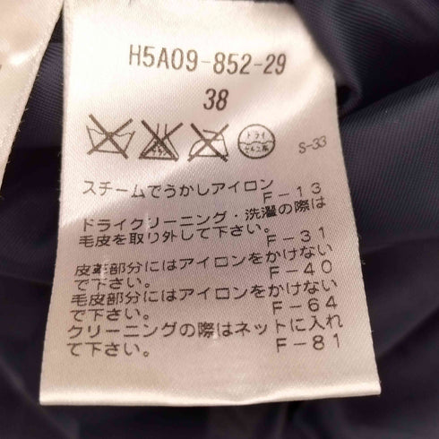 マッキントッシュフィロソフィー MACKINTOSH PHILOSOPHY ラクーンファー フーデッドダウンコート レディース EUR:38