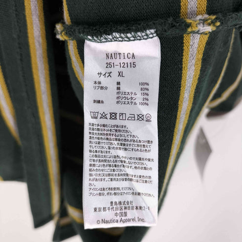 ノーティカ NAUTICA Basic Polo Shirt Border ボーダー ポロシャツ メンズ import:XL