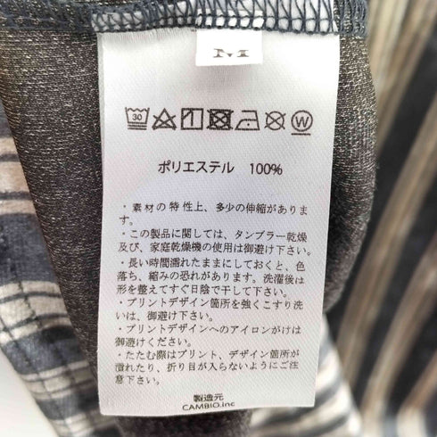 カンビオ CAMBIO ストライプベロアTシャツ メンズ JPN:M