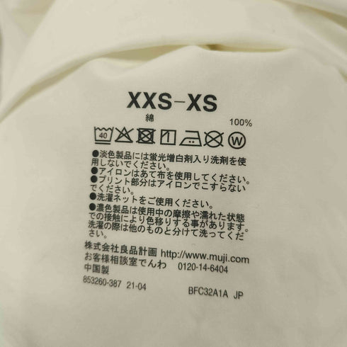 ムジラボ MUJI labo 超長綿ポプリンスタンドカラーミドル丈シャツ レディース XXS-XS