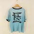 フラグスタフ F-LAGSTUF-F RINGER TEE KANJI LOGO リンガー Tシャツ カンジ ロゴ メンズ JPN:M
