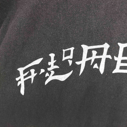 フラグスタフ F-LAGSTUF-F KANJI LOGO TEE カンジ ロゴ Tシャツ メンズ JPN:L