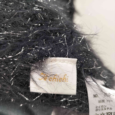 テチチ Te chichi 24AW ラメロングシャギーニット レディース FREE