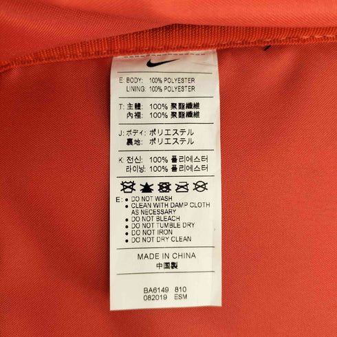 ナイキ NIKE SHOEBOX BAG シューボックス バッグ メンズ