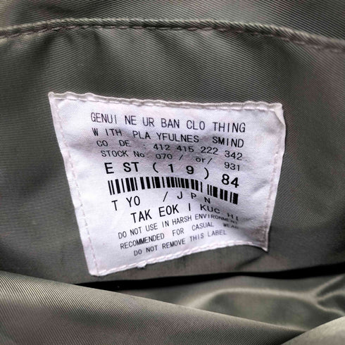 タケオキクチ TAKEO KIKUCHI キルティング 巾着ショルダー バッグ メンズ ONE SIZE