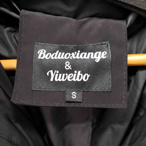 BODUOXIANGE&YIUEIBO 中綿ロングコート レディース import:S
