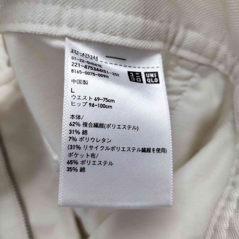 ユニクロ UNIQLO ジャージーバレルレッグパンツ レディース JPN:L