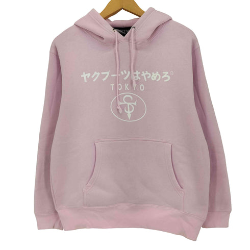 S.TIME ヤクブーツはやめろ TOKYO HOODIE 2021 メンズ JPN:M