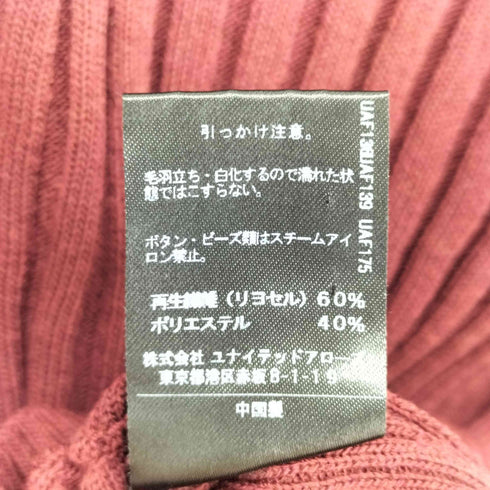 アストラット ASTRAET リブ カーディガン メンズ