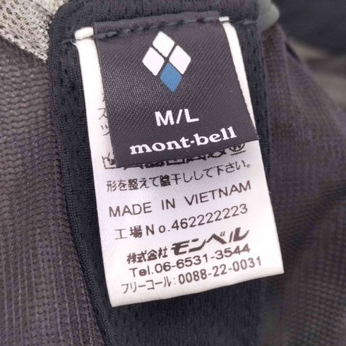 モンベル mont bell ステンレスメッシュ キャップ メンズ M/L