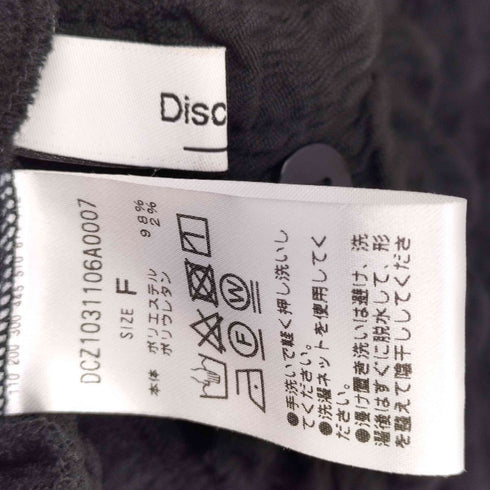 ディスコート Discoat ポコポコジャガードカーディガン レディース FREE