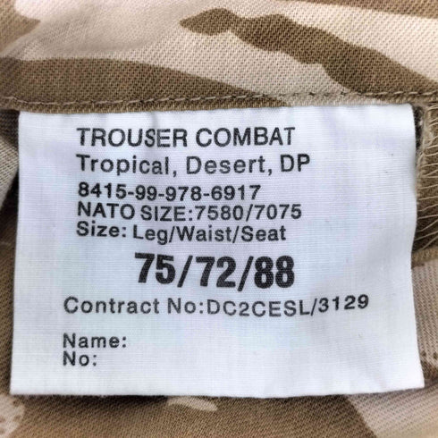 イギリス軍 トロピカル デザートカモ カーゴパンツ レディース 75/72/88
