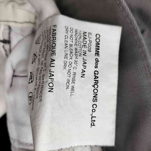 コムデギャルソンガンリュウ COMME des GARCONS GANRYU 13SS トリプルウエスト サルエル チノトラウザー パンツ AD2012 メンズ JPN:S