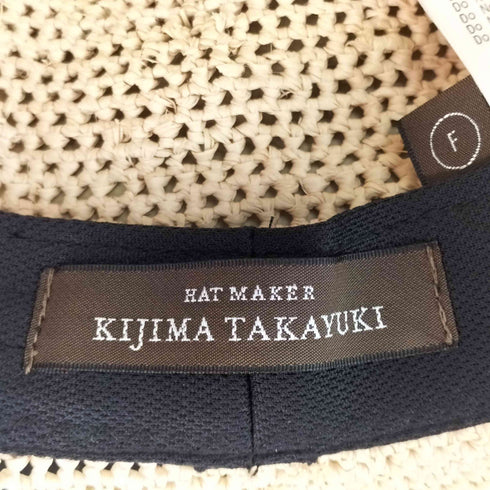 キジマタカユキ KIJIMA TAKAYUKI 手編みソフトハット レディース FREE