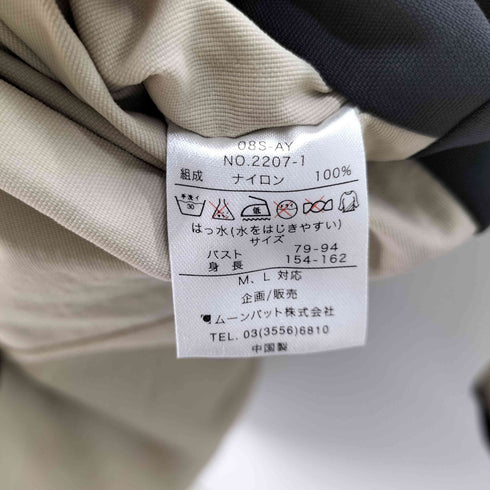 シビラ Sybilla 撥水リバーシブルロングコート レディース M.L
