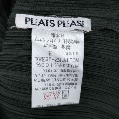 プリーツプリーズイッセイミヤケ PLEATS PLEASE ISSEY MIYAKE 98SS ジップアッププリーツベスト レディース JPN:3