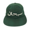 シュプリーム Supreme Arabic Logo 6-Panel アラビックロゴ 6パネル キャップ メンズ