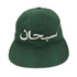 シュプリーム Supreme Arabic Logo 6-Panel アラビックロゴ 6パネル キャップ メンズ