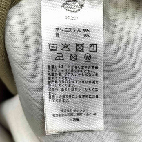 ディッキーズ Dickies 874 ワークパンツ メンズ 32