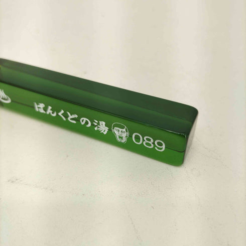 パンクドランカーズ PUNK DRUNKERS ぱんくどの湯キーホルダー メンズ FREE