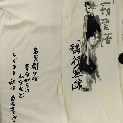 ヨウジヤマモトプールオム Yohji Yamamoto POUR HOMME 25SS WHITE HARD TWISTED HIGH WET ASYMMETRIC STAND BLOUSE メンズ JPN:3