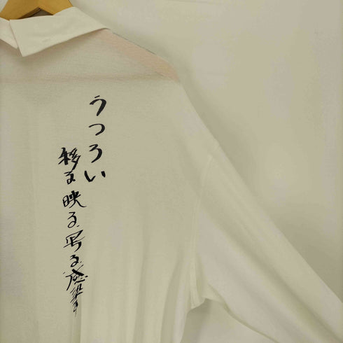 ヨウジヤマモトプールオム Yohji Yamamoto POUR HOMME 25SS WHITE HARD TWISTED HIGH WET ASYMMETRIC STAND BLOUSE メンズ JPN:3