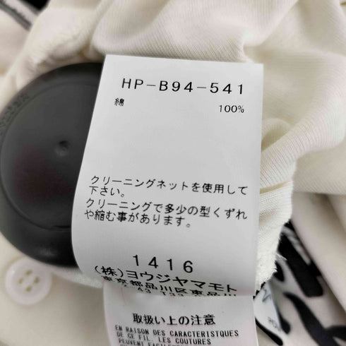 ヨウジヤマモトプールオム Yohji Yamamoto POUR HOMME 25SS WHITE HARD TWISTED HIGH WET ASYMMETRIC STAND BLOUSE メンズ JPN:3