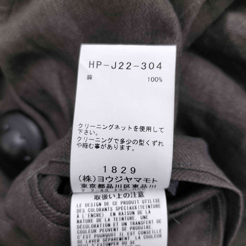 ヨウジヤマモトプールオム Yohji Yamamoto POUR HOMME 25SS INK DYED TWILL SINGLE LAPEL SWITCHING JACKET メンズ JPN:3