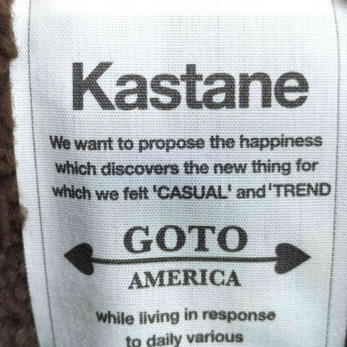 カスタネ Kastane フェイクムートン 裏ボア ベスト レディース FREE