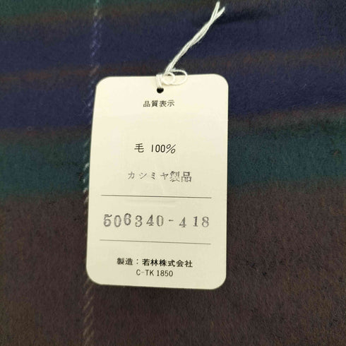 AURORA チェック柄 総カシミヤ マフラー レディース