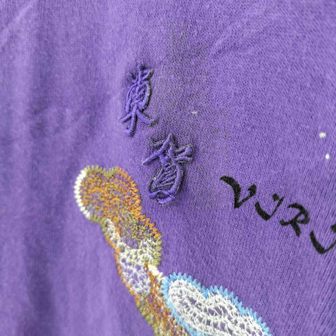 トーガビリリース TOGA VIRILIS 刺繍ロンT メンズ