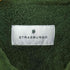 STRASBURGO パイルトラッカージャケット メンズ JPN:L
