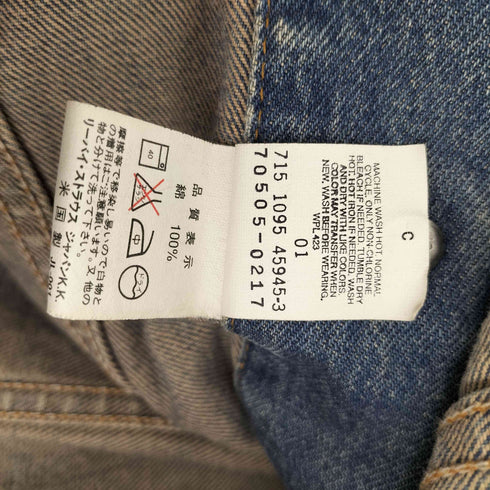 リーバイス Levis 90S USA製 ボタン裏715刻印 デニム トラッカー ジャケット 95年製 メンズ US:40