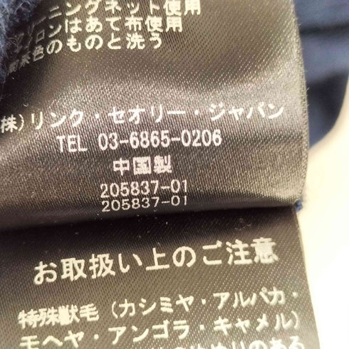 セオリー theory Silken Knit Intarsia Logo PO メンズ JPN:S