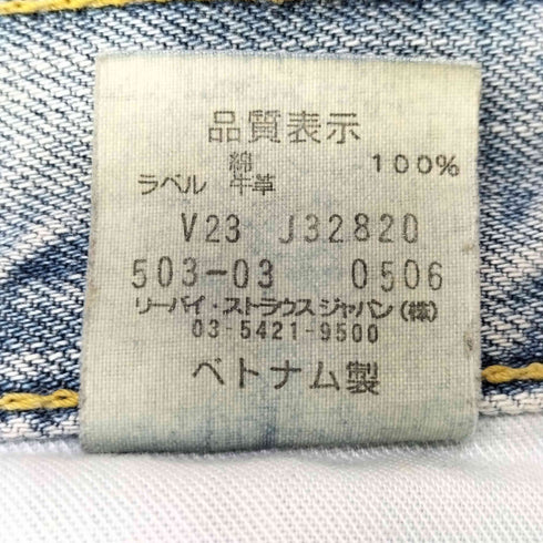 リーバイス Levis 00S 503 ルーズ ストレート ジップフライ デニム パンツ メンズ 36-33