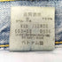 リーバイス Levis 00S 503 ルーズ ストレート ジップフライ デニム パンツ メンズ 36-33